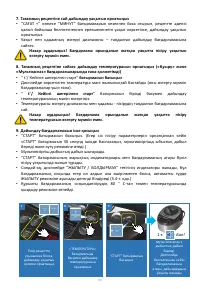 Страница 94