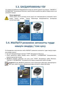 Страница 97