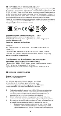 Страница 43