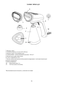Страница 18
