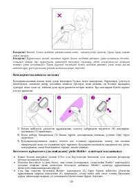 Страница 39