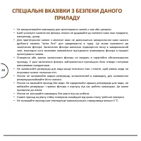 Страница 38