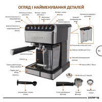 Страница 41