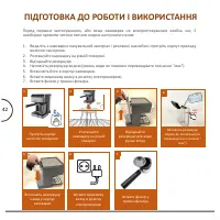 Страница 42