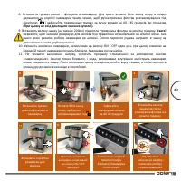 Страница 43