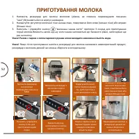 Страница 52