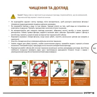 Страница 53