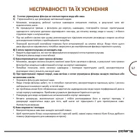 Страница 57