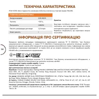 Страница 58
