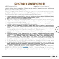 Страница 59