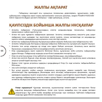 Страница 64