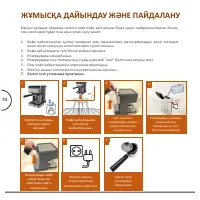 Страница 70