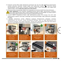 Страница 71