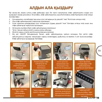 Страница 73