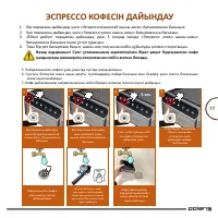 Страница 77