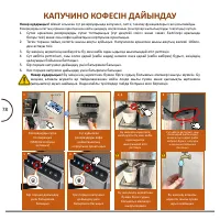Страница 78