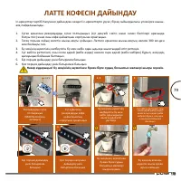 Страница 79