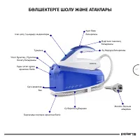 Страница 57