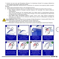 Страница 59