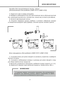 Страница 17