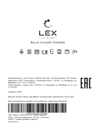 Страница 22