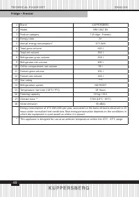 Страница 48