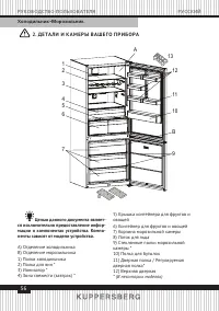 Страница 56