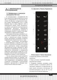 Страница 57