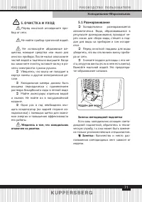 Страница 71