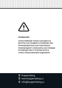 Страница 84