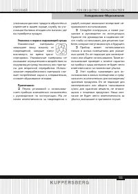 Страница 55