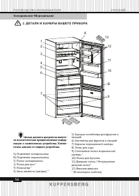 Страница 56