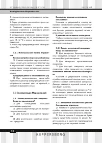 Страница 58