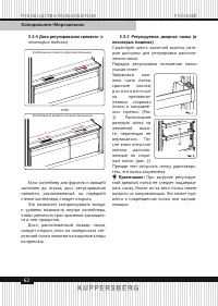 Страница 62