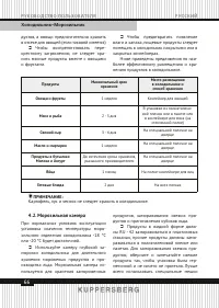 Страница 66