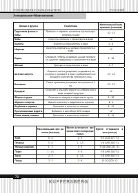 Страница 70