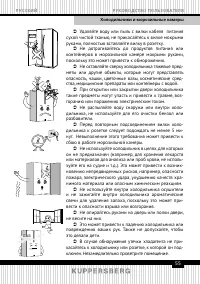 Страница 55