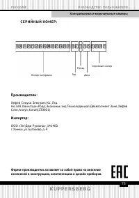 Страница 73