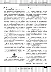 Страница 49