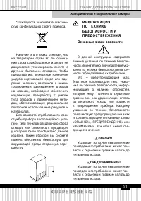 Страница 51
