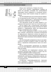 Страница 56