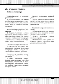 Страница 57