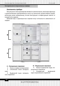 Страница 58