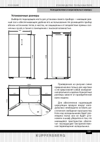 Страница 59