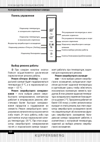 Страница 62