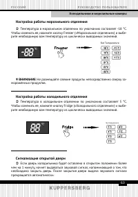 Страница 63