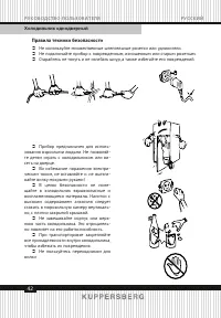 Страница 42