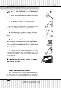 Страница 50