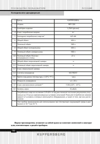 Страница 56
