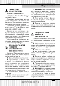 Страница 47